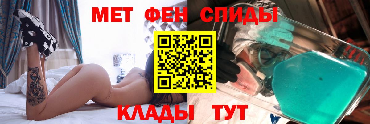 Амфетамин Premium Балтийск