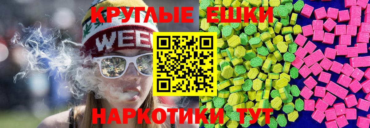 ЭКСТАЗИ TESLA  Вход с VPN  Балтийск  Экстази  Ecstasy Philipp Plein 