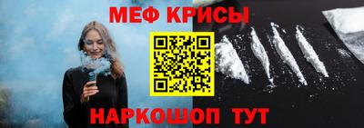 мяу мяу мука Лесосибирск