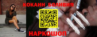 мяу мяу мука Ливны