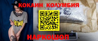 кокаин премиум Ликино-Дулёво
