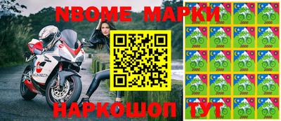 мяу мяу мука Лесосибирск