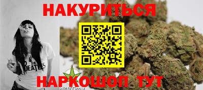 мяу мяу мука Лесосибирск
