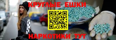мяу мяу мука Лесосибирск