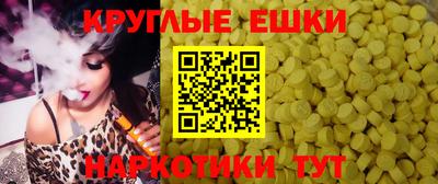 мяу мяу мука Ливны