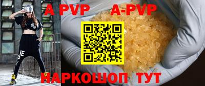 мяу мяу мука Лесосибирск