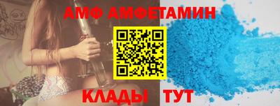 мяу мяу мука Лесосибирск