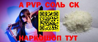 мяу мяу мука Лесосибирск