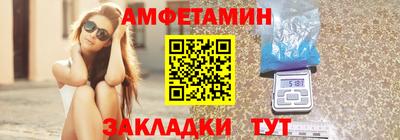 мяу мяу мука Лесосибирск