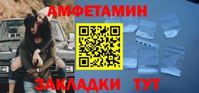 мяу мяу мука Ливны