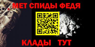 мяу мяу мука Ливны