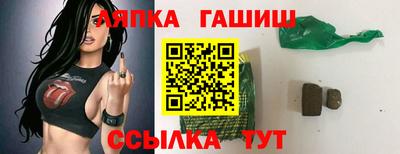 мяу мяу мука Лесосибирск