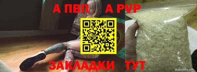 мяу мяу мука Ливны