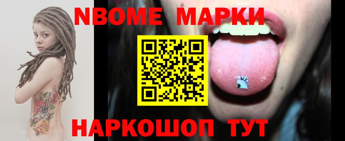 Балтийск  ЛСД экстази ecstasy  мега как войти  Вход с VPN  Лсд 25 экстази ecstasy 